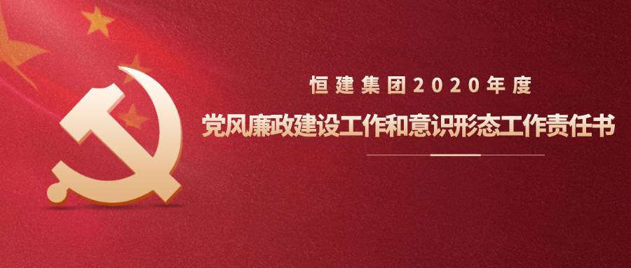 01公眾號封面首圖_2021-01-12-0