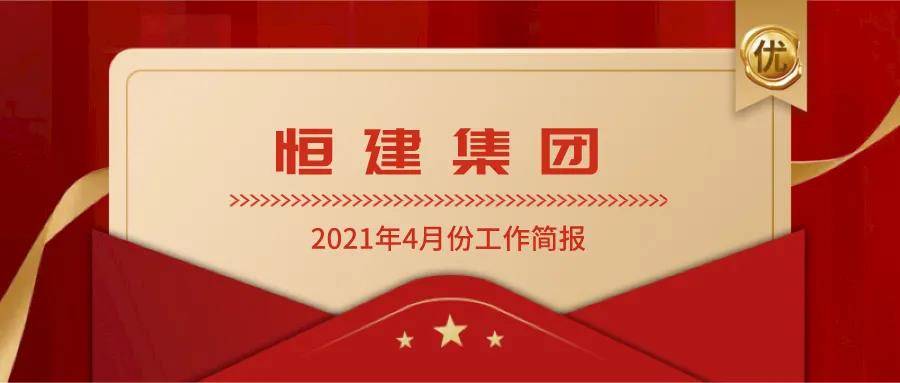 微信圖片_20210702151306