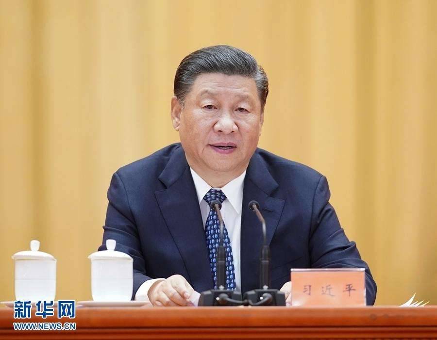中國科學院第二十次院士大會