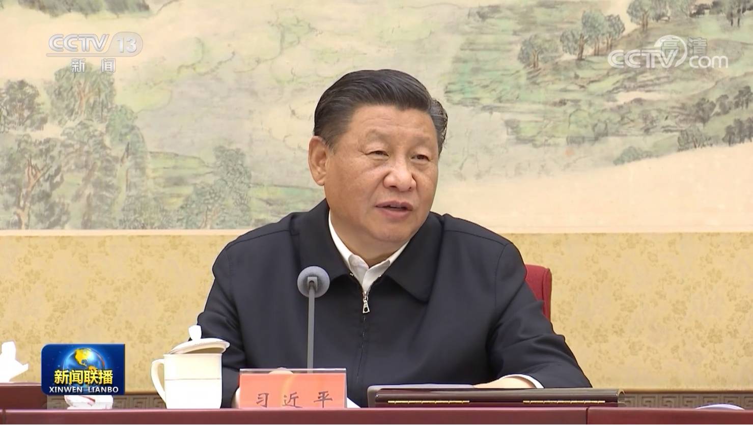 第三十四次集體學(xué)習(xí)