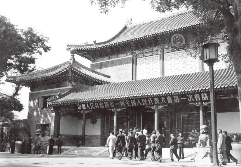 第一屆全國人民代表大會第一次會議在中南海懷仁堂隆重召開