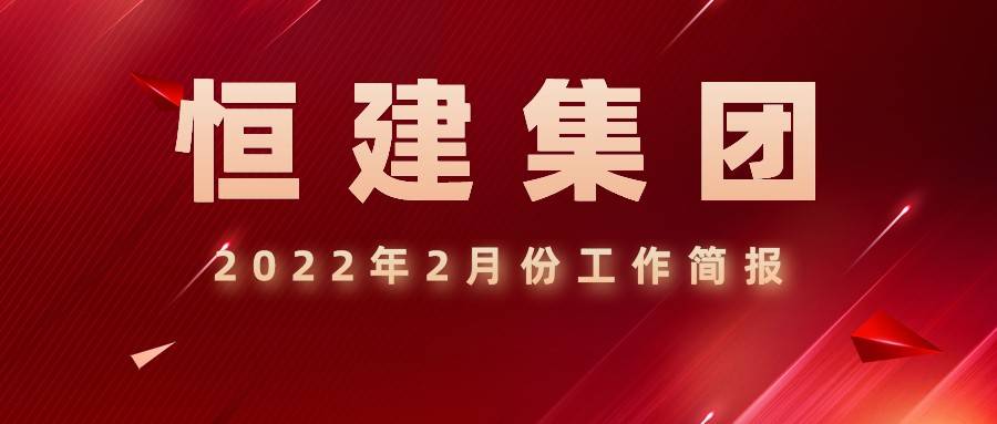 默認標題_公眾號封面首圖_2022-03-09 09_09_40
