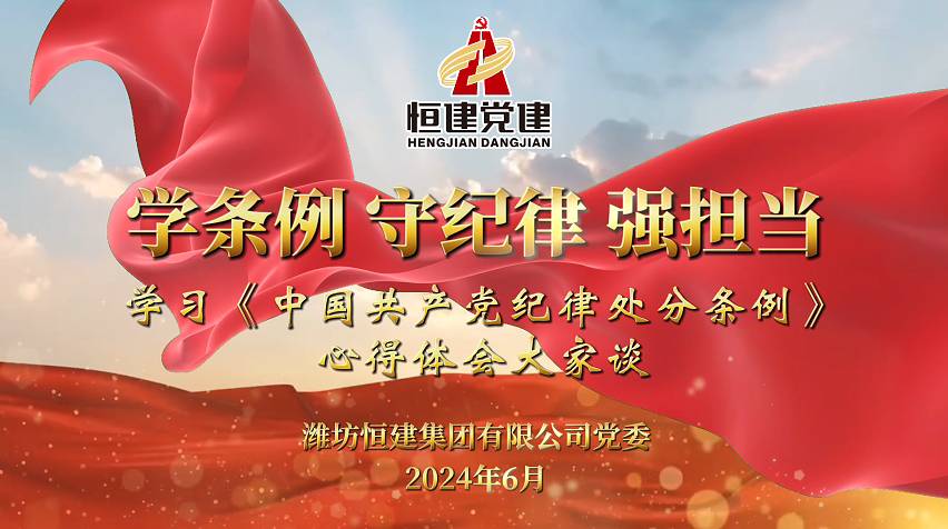 QQ截圖20240605150754