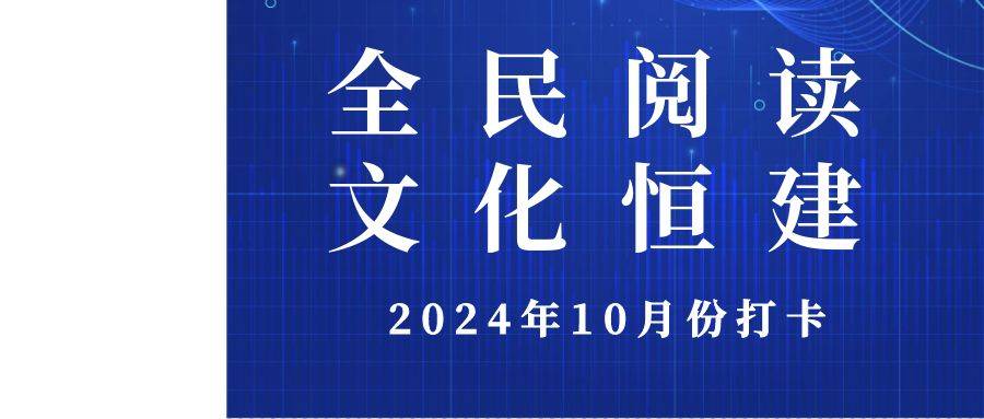 商務簡約新聞速報社保民生熱點公眾號封面 (2)