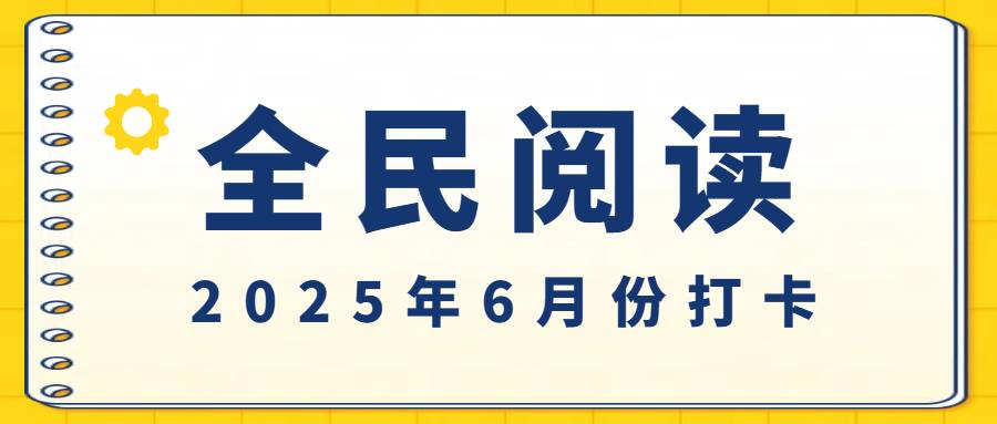 微信圖片_20250701084600