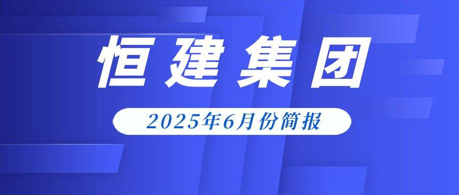 今日熱點消息資訊新聞公眾號封面