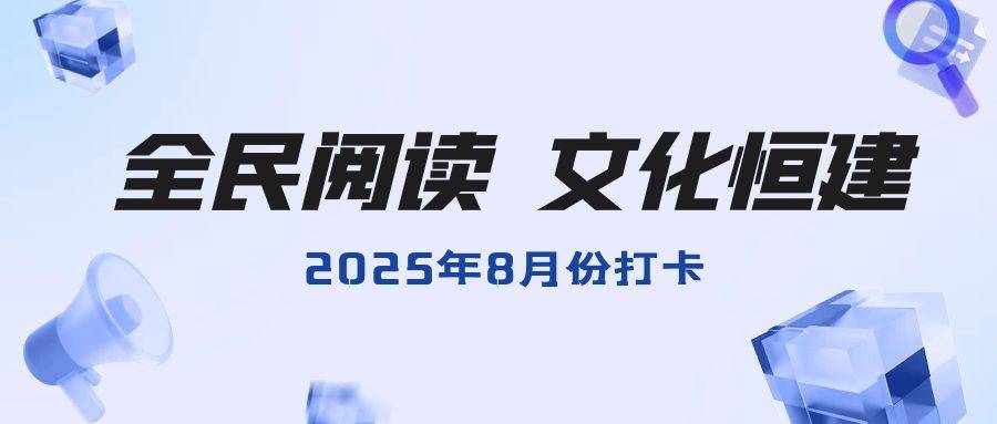 企業(yè)公告新聞通知簡(jiǎn)約風(fēng)格公眾號(hào)封面
