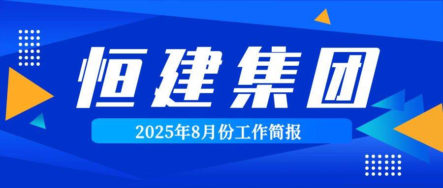 最新發(fā)布新聞通知公告消息招生公眾號封面