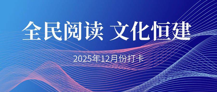 今日金融理財(cái)報(bào)表報(bào)告微信公眾號(hào)首頁(yè)封面