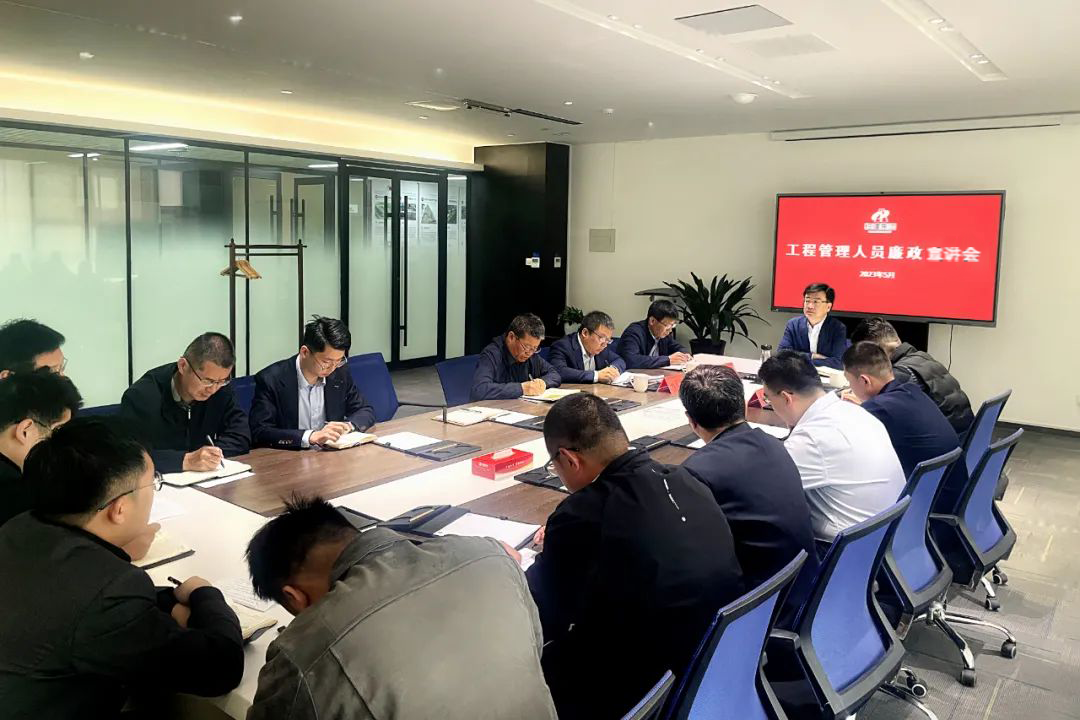 1684740605200020700.png 廉政宣講會.png