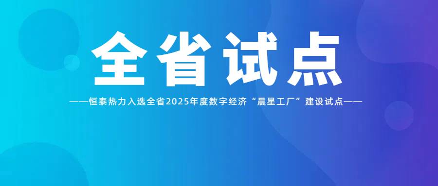 簡約商務(wù)風(fēng)社會新聞速遞新聞發(fā)布公眾號首圖封面