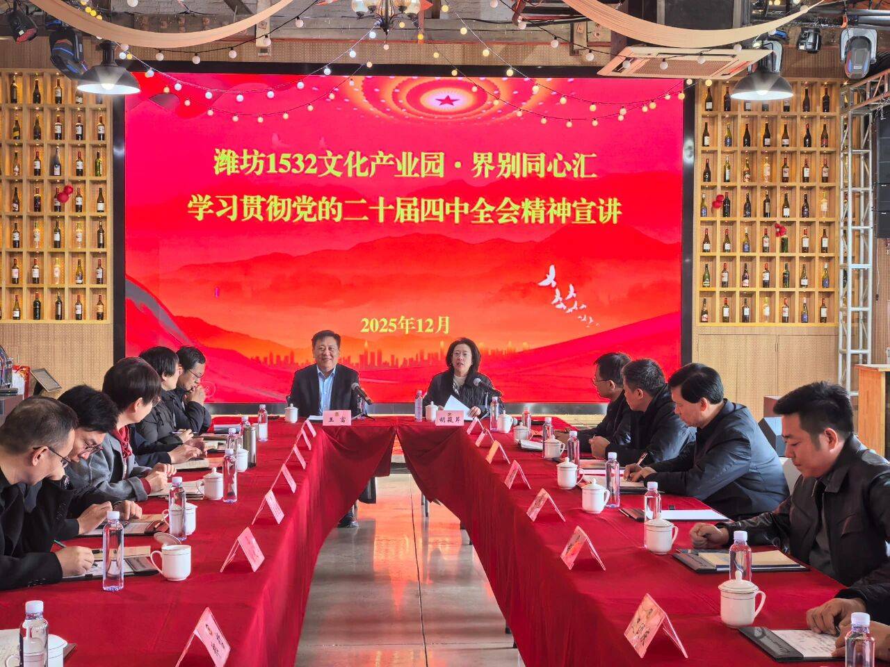 微信圖片_2025-12-18_090225_705