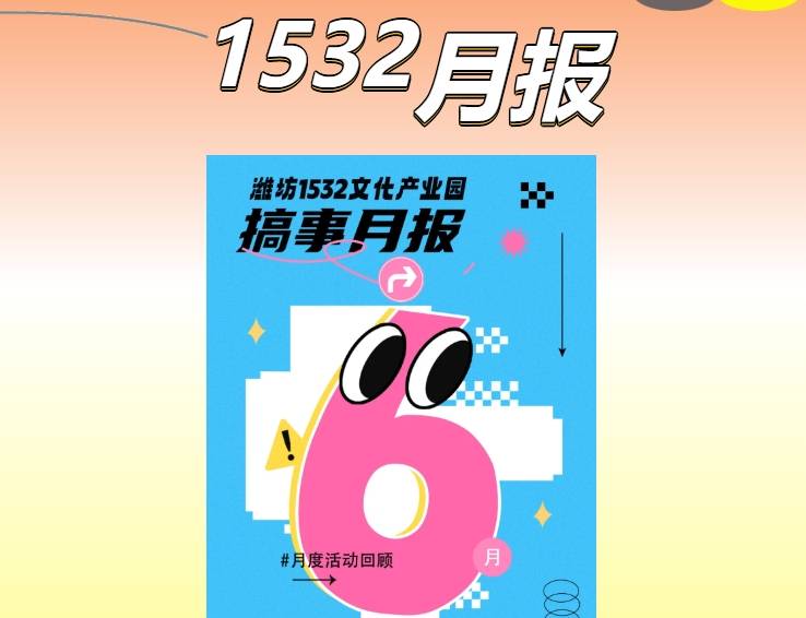 微信截圖_20250701084329
