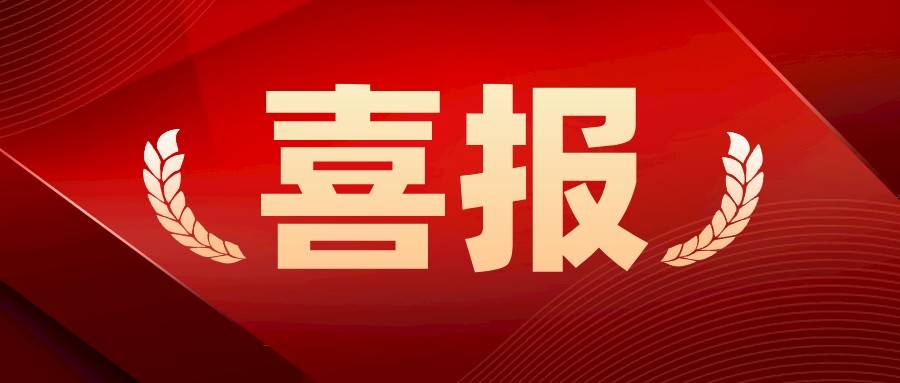 默認標題_公眾號封面首圖_2022-03-04 16_19_44