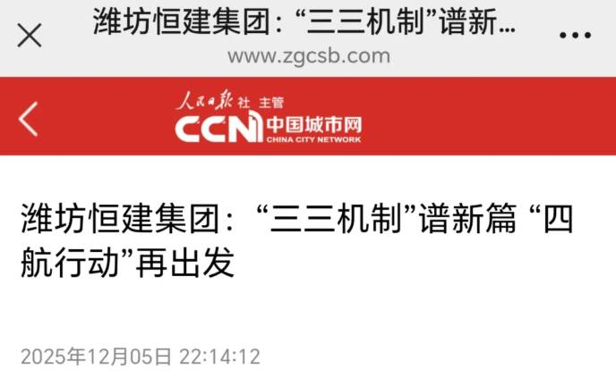 ScreenShot_2025-12-17_092329_068