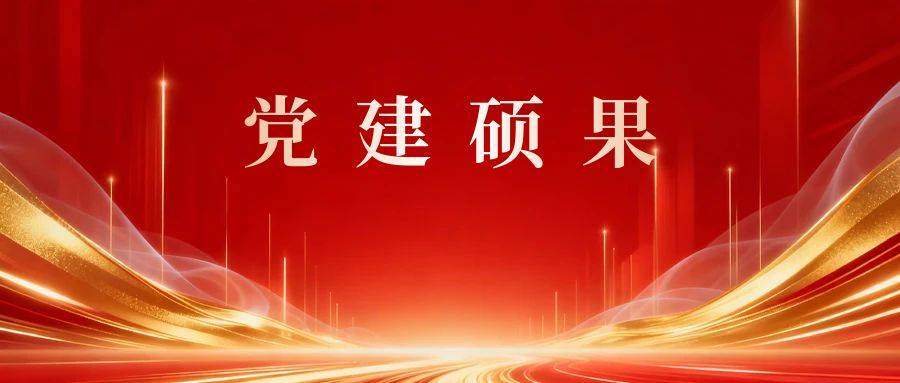 新房交付公眾號封面_復制2