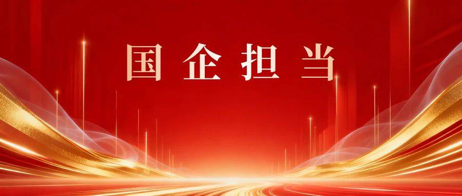 新房交付公眾號封面_復制2_復制1