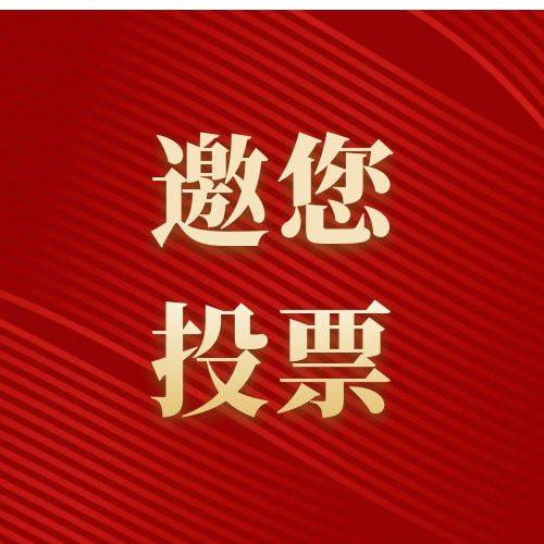 春節(jié)拜年新年祝福公眾號(hào)首圖_復(fù)制1