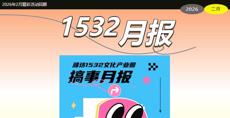 ScreenShot_2026-03-25_085401_753